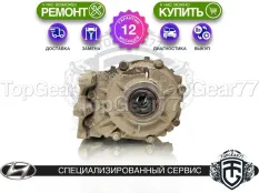 Задний редуктор Hyundai Kona I 1.6i 1.6d 2017-2021 2,53 | Гарантия 12 месяцев