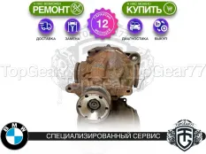 Задний редуктор BMW 5 серия E60 E61 Рестайлинг 525xd 530d 2007-2010 2,65 | Гарантия 12 месяцев