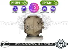 Задний редуктор Lexus GS IV 2.5i 2011-2020 3,909 (3,91) | Гарантия 12 месяцев
