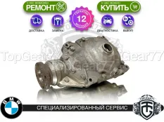 Передний редуктор BMW 5 серия E60 E61 Рестайлинг 3,91 525xi 528xi 2.5i 3.0i | Гарантия