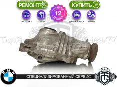Передний редуктор BMW 5 серия E60 E61 Рестайлинг 3,91 525xi 528xi 2.5i 3.0i | Гарантия