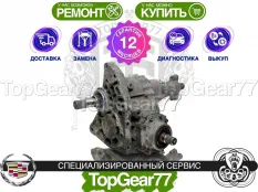 Раздатка Cadillac XT5 I 3.6i 2016-2025 Гарантия