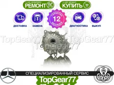 Передний редуктор Mercedes C W205 3,27 | Гарантия