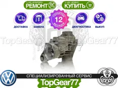 Задний редуктор Volkswagen Multivan T6 2.0TDI 6МТ 2015-2020 2,47 | Гарантия 12 месяцев