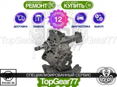 Раздатка Buick Regal V Рестайлинг 2013-2017 Гарантия