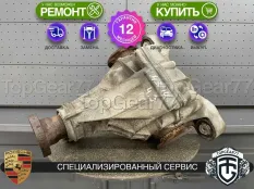 Задний редуктор Porsche Cayenne I 957 Рестайлинг 3,6i 2007-2010 4,3 | Гарантия 12 месяцев