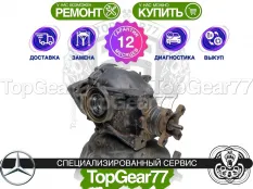 Задний редуктор Mercedes Vito W447 3,47 Гарантия