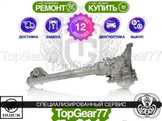 Задний редуктор Buick Encore GX 1 AWD 2019- 1,81 | Гарантия 12 месяцев
