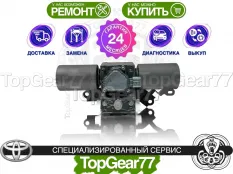 Блок KDSS Toyota Land Cruiser Prado 150 2009-2025 Гарантия 24 месяца