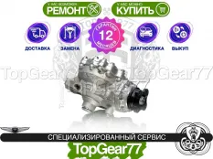 Передний редуктор Genesis G80 3,909 2.0i |