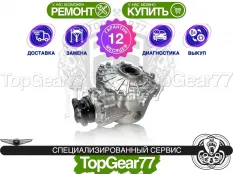 Передний редуктор Genesis G80 I 3,909 2.0i | Гарантия