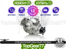 Передний редуктор Genesis G80 I 3,909 2.0i | Гарантия