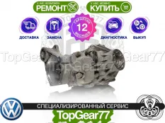 Задний редуктор Volkswagen Multivan T6 2.0TDI 6МТ 2015-2020 2,47 | Гарантия 12 месяцев