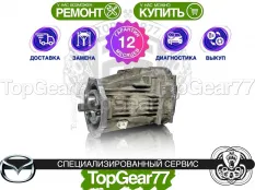 Задний редуктор Mazda CX-9 I 2006-2012 2,93 | Гарантия 12 месяцев