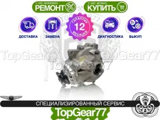 Передний редуктор Genesis GV80 I 4,363 2.5i | Гарантия