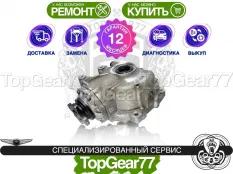 Передний редуктор Genesis GV80 I 4,363 2.5i | Гарантия