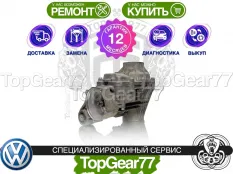 Задний редуктор Volkswagen Multivan T5 Рестайлинг 2009-2015 2,47 | Гарантия 12 месяцев