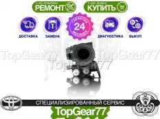 Блок KDSS Toyota 4Runner N280 2009-2019 Гарантия 24 месяца