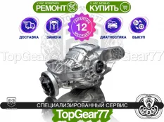 Новый задний редуктор Dodge Challenger 3,09 с блокировкой | Гарантия