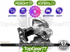 Муфта полного привода Haldex 6 Exeed TXL I | Гарантия 6 месяцев