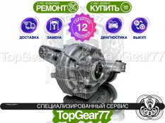 Новый задний редуктор Chrysler 300C 3,09 с блокировкой | Гарантия