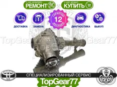 Передний редуктор Toyota Tundra II 4,3 5.7i | Гарантия