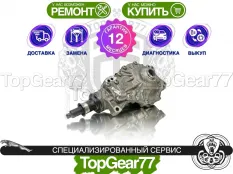 Передний редуктор Jaguar F Pace X761 3,73 2.0i