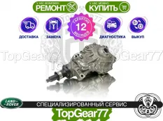 Передний редуктор Land Rover Range Rover Velar I 3,73 2.0i 3.0i | Гарантия