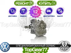 Новый передний редуктор Volkswagen T-Roc I Рестайлинг,I 1,59 6AT 4MOTION