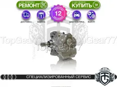 Новая раздатка Audi Q3 II F3 6AT 4MOTION 2018-2025