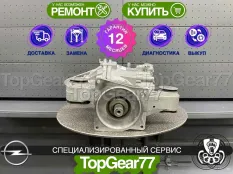 Новый задний редуктор Opel Insignia 2,77 с блокировкой | Гарантия