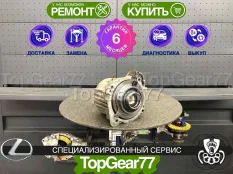 Муфта полного привода Lexus RX III RX270 RX350 RX450H 2008-2015 восстановленная