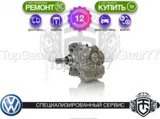 Новая раздатка Volkswagen T-Roc I Рестайлинг,I 6AT 4MOTION 2021-2025