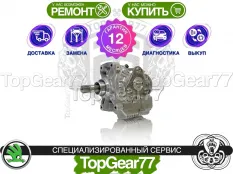 Новая угловая передача Skoda Octavia III A7 6AT 4MOTION Гарантия