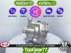 Раздатка Kia Sorento II Рестайлинг 2,53 2012-2021 Гарантия