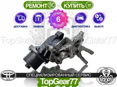 Сервопривод блокировки редуктора Toyota Tundra II