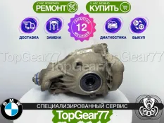 Задний редуктор BMW 5 серия F10 F11 F07 2009-2017 2,93 | Гарантия 12 месяцев