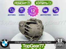 Задний редуктор BMW 5 серия F10 F11 F07 2009-2017 2,93 | Гарантия 12 месяцев