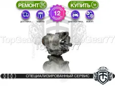 Раздатка Audi Q3 II F3 6AT 4MOTION 2018-2025 Гарантия