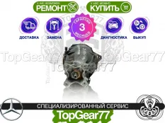 Задний редуктор Mercedes S-класс W221 AMG 63 S 2005-2013 3,06 | Гарантия 3 месяца