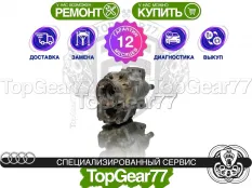 Угловая передача Audi S3 III 8V Рестайлинг 6AT 4MOTION 2016-2020 восстановленная
