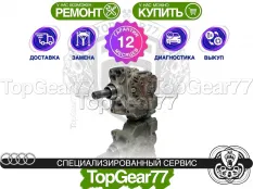 Угловая передача Audi TTS III 8S 6AT 4MOTION 2014-2018 восстановленная