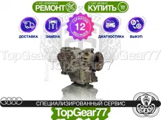 Угловая передача Audi TTS III 8S 6AT 4MOTION 2014-2018 восстановленная