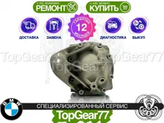 Задний редуктор BMW 4 серия F32 F33 F36 GT 2013-2020 2,81 | Гарантия 12 месяцев