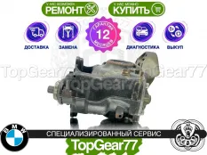 Задний редуктор BMW 4 серия F32 F33 F36 GT 2013-2020 2,81 | Гарантия 12 месяцев