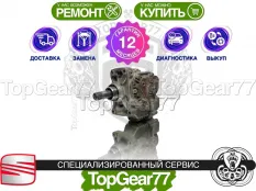 Угловая передача Seat Ateca I 6AT 4MOTION 2016-2025 восстановленная