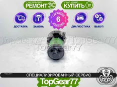 Насос блокировки редуктора Chrysler 200 II