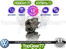 Передний редуктор Volkswagen Taos I 1,59 6AT 4MOTION | Гарантия