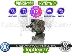 Передний редуктор Volkswagen T-Roc I Рестайлинг,Volkswagen T-Roc I 1,59 6AT 4MOTION | Гарантия