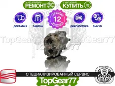 Передний редуктор Seat Ateca I 1,59 6AT 4MOTION | Гарантия